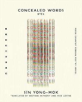 Concealed Words - Sin Mok - cover