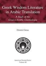 Greek Wisdom Literature in Arabic Translation: A Study of the Graeco-Arabic Gnomologia