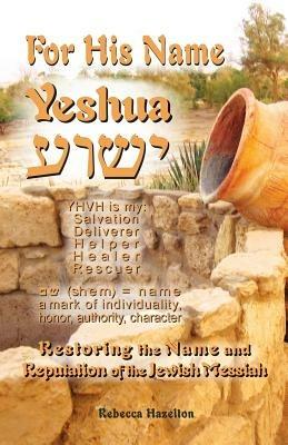 For His Name Yeshua - Rebecca Hazelton - cover