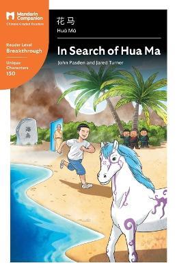 In Search of Hua Ma: Mandarin Companion Graded Readers Breakthrough Level, Simplified Chinese Edition - John T Pasden,Jared T Turner,Shishuang Chen - cover