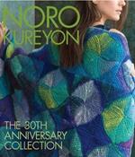 Noro Kureyon: The 30th Anniversary Collection