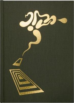 Floodgate Companion - Robert Beatty - cover