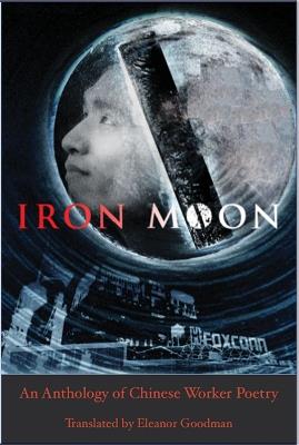 Iron Moon: An Anthology of Chinese Worker Poetry - cover