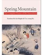 Red Rain on a Spring Mountain: Poems of Ho Nansorhon