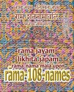 Rama Jayam - Likhita Japam: Rama-Nama Mala, Upon Rama-108-Names: A Rama-Nama Journal for Writing the 'Rama' Name 100,000 Times upon Rama-Shatnamavalih