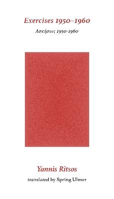 Exercises 1950–1960 - Yannis Ritsos - cover