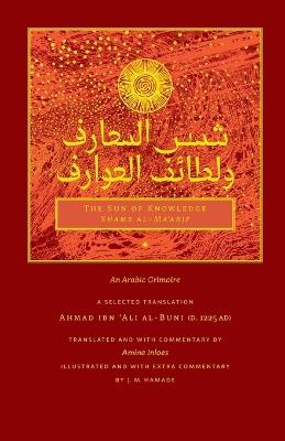 The Sun of Knowledge (Shams al-Ma'arif): An Arabic Grimoire in Selected Translation - Ahmad Ibn 'Ali Al-Buni - cover