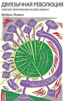 ????????????? ?????????: ??????? ????????
 ?? ???? ?????? - Fabrice Jaumont,?????? ????? - cover