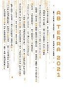 Ab Terra 2021 - cover