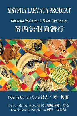 Sisypha Larvata Prodeat: (Sisypha Wearing a Mask Advances) - Jan Cole - cover