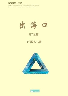 ??? Estuary - Kuangzhi Qi - cover