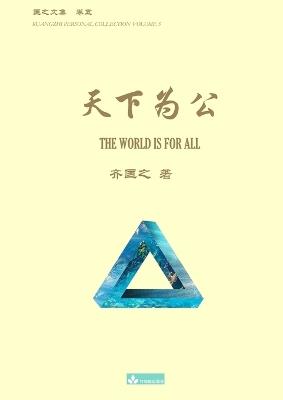 ???? The World Is for All - Kuangzhi Qi - cover