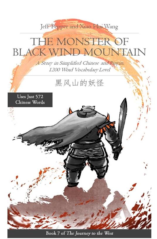 The Monster of Black Wind Mountain: A Story in Simplified Chinese and Pinyin, 1200 Word Vocabulary Level
