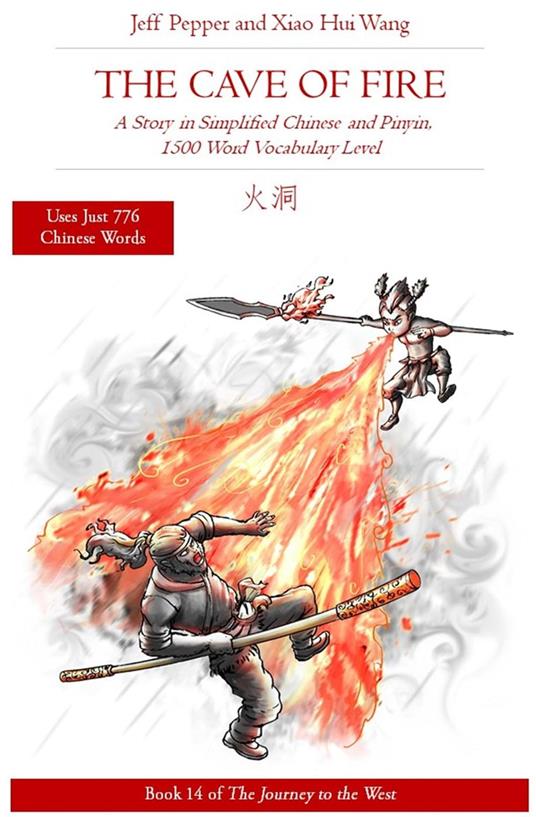 The Cave of Fire: A Story in Simplified Chinese and Pinyin, 1500 Word Vocabulary Level