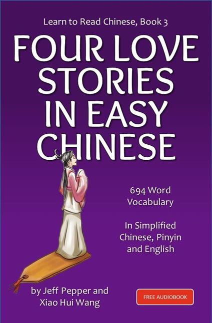 Learn to Read Chinese, Book 3, Four Classic Love Stories in Simplified Chinese