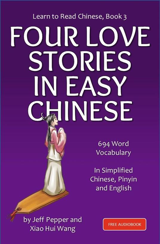 Learn to Read Chinese, Book 3, Four Classic Love Stories in Simplified Chinese