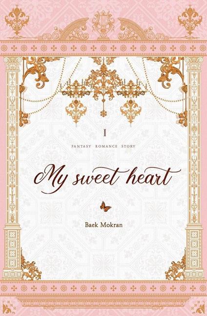 My Sweet Heart Vol. 1 (novel)