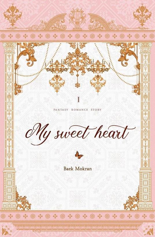 My Sweet Heart Vol. 1 (novel)