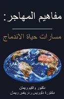Immigrant Concepts: Life Paths to Integration