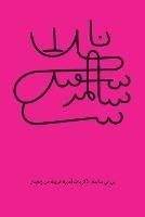 ?? ?? ?????: ?????? ????? ????? ?? ?????? - cover