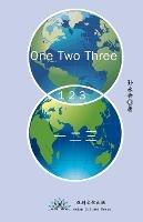 «???»One Two Three
