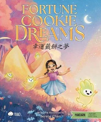 Fortune Cookie Dreams - Traditional: A Bilingual Book in English and Mandarin with Traditional Characters and Pinyin - Serene Chan - cover