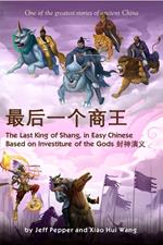 The Last King of Shang in Easy Chinese, Pinyin and English: Based on Investiture of the Gods