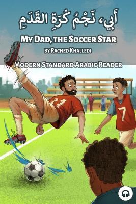 My Dad, the Soccer Star: Modern Standard Arabic Reader - Rached Khalledi,Matthew Aldrich - cover
