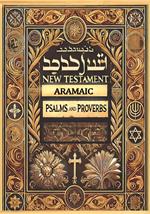 Aramaic New Testament with Psalms and Proverbs in English