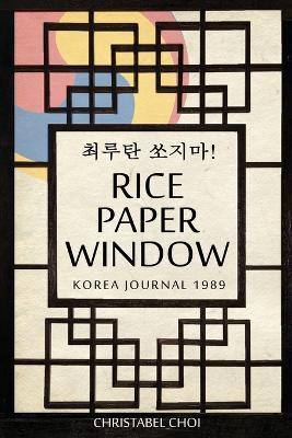 Rice Paper Window - Christabel Choi - cover