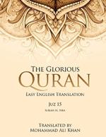 The Glorious Quran: Easy English Translation Juzz 15