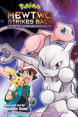 Pokémon: Mewtwo Strikes Back—Evolution - Machito Gomi - cover