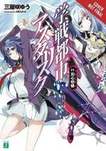 The Asterisk War, Vol. 11 (light novel)