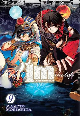 Im: Great Priest Imhotep, Vol. 9 - Makoto Morishita - cover