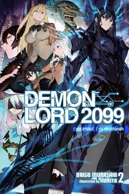 Demon Lord 2099, Vol. 2 (light novel) - Daigo Murasaki,Kureta Kureta - cover