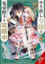 The Do-Over Damsel Conquers the Dragon Emperor, Vol. 3