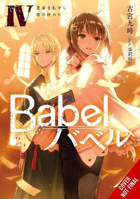 Babel, Vol. 4 - Amelia Imogen,Haruyuki Morisawa,Kuji Furumiya - cover