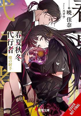 Agents of the Four Seasons, Vol. 5 - Kana Akatsuki,Sergio Avila,Suoh - cover