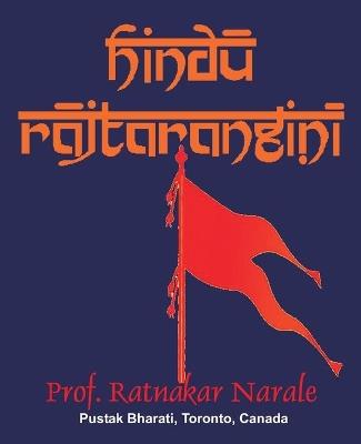 Hindu RajTarangini, English Edition - Ratnakar Narale - cover