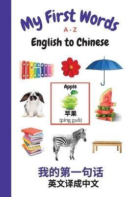 My First Words A - Z English to Chinese: Bilingual Learning Made Fun and Easy with Words and Pictures - Sharon Purtill - cover
