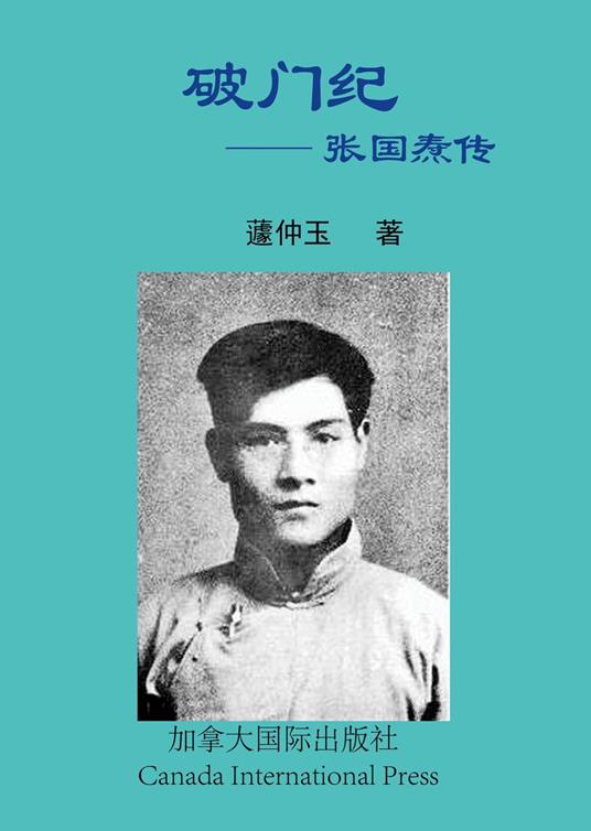 ??? ???? - ? ?? - ebook