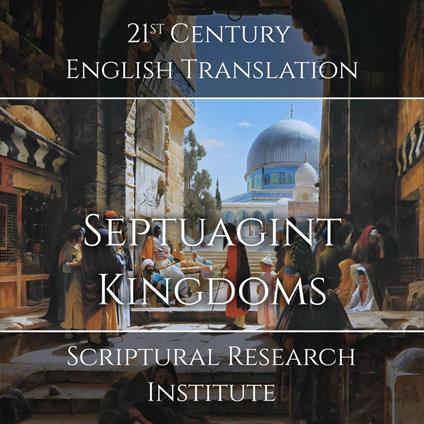 Septuagint - Kingdoms