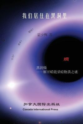 ???????? - Shaohui Meng - cover