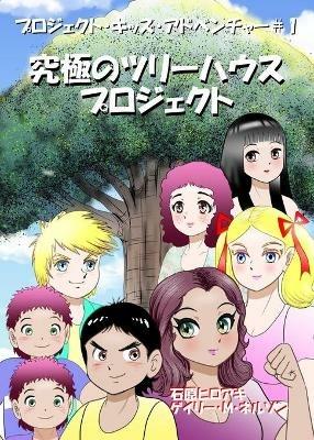 ?????????·??????: ????? - Gary M Nelson - cover