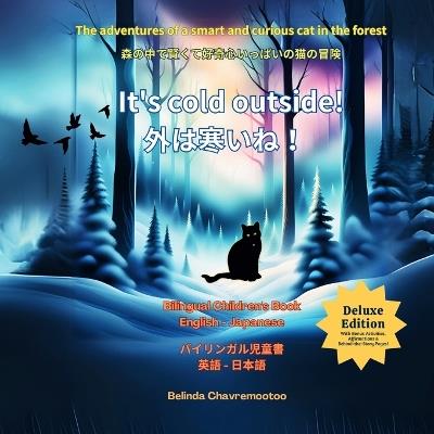 It's cold outside! / 外は寒いね !: The adventures of a smart and curious cat in the forest/ 森の中で賢くて好奇心いっぱいの猫の冒険 - Belinda Chavremootoo - cover