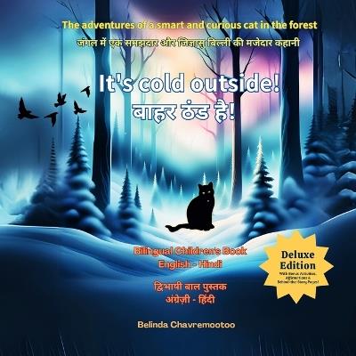 It's cold outside! / बाहर ठंड है!: The adventures of a smart and curious cat in the forest / जंगल में एक समझदार और जिज्ञासु बि - Belinda Chavremootoo - cover