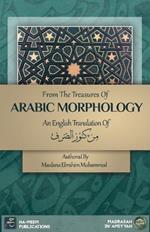 From the Treasures of Arabic Morphology - ?? ???? ?????