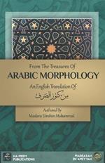 From the Treasures of Arabic Morphology - ?? ???? ?????