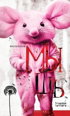 ???? - ???? ???????? - cover