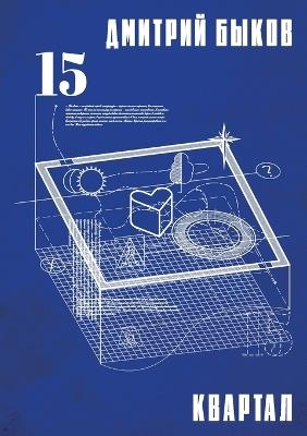 ??????? - ??????? ????? - cover